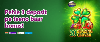 100% Welcome Match Bonus promotion
