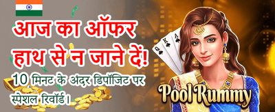 Join Goawin for Big Wins