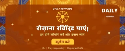 India's Most Trusted Casino